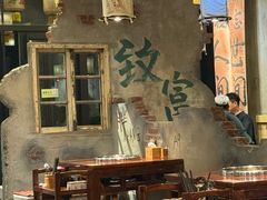 -胖姐社区老火锅(北京总店)