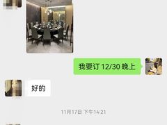 -银筵(武夷路店)
