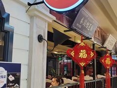 -高第街56号餐厅(银座商城玉函店)