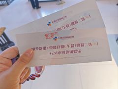 -大和洗浴休闲会所