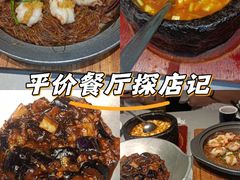 -绿茶餐厅(广州天河城店)