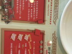 -肘子酥·天津菜·特色捞面(德云社店)