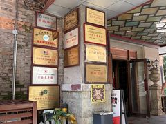 -波特曼西餐厅(南岗店)