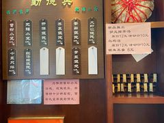 -勤德兴(湖滨路店)
