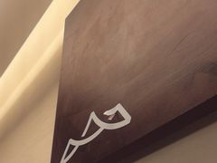 -山缓缓火锅(上海闵行龙湖店)