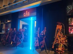 -CAS BAR(平武路店)