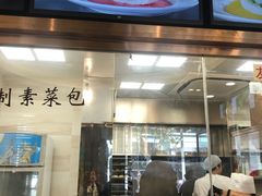 -功德林(南京西路店)