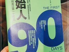 -Wagas沃歌斯(大学路店)