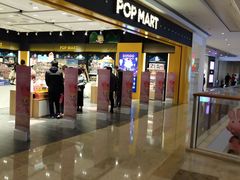 -泡泡玛特POPMART(武汉天地壹方店)