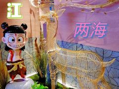 -三江两海老火锅(北京首店)