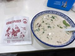 羊杂汤-穆得·老周家牛肉烧饼(普利街店)