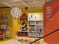 -宜家家居(四元桥商场店)