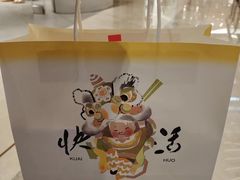-蔡澜点心·粤菜(丽泽天街店)