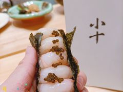 -小十Omakase(地王大厦店)