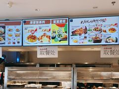 -乡村基(双流时代奥特莱斯餐厅)