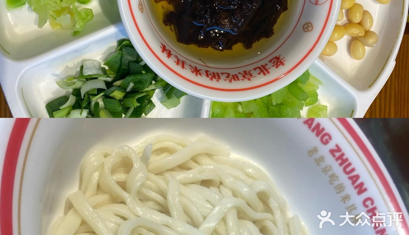 带孩子来北京，海关博物馆附近两家必吃榜必打卡