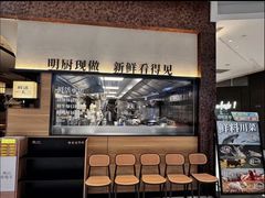-新太二·鲜料川菜(晶耀前滩店)