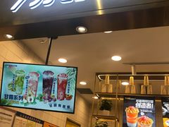 门面-7分甜芒果饮品(CCPARK创意港店)