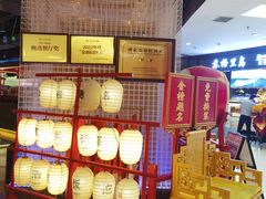 -怪噜范·贵阳小吃大排档(金源旗舰店)