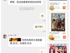 -jungle密林(百米香榭商业街店)