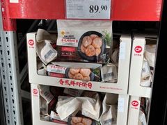 -山姆会员商店(上海浦东店)