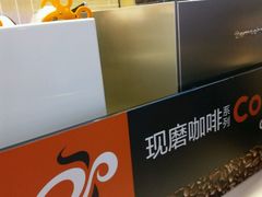 -CoCo都可(湖滨银泰店B区店)
