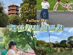 -八仙山公园