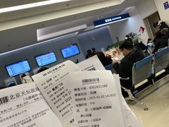 -首都医科大学附属北京天坛医院