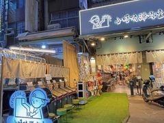-六合夜市