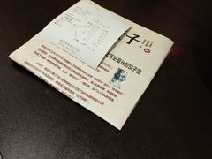 -老边饺子(彩虹城店)