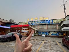 -金百门·顺德海鲜酒家(陈村店)