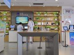 -中国移动(八里庄西里住邦2000营业厅)