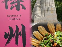 -云龙山