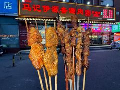 -马记伊源斋涮肉·清真菜(百子湾店)