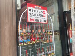 -偏爱炒鸡(老县衙店)