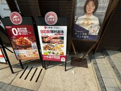 -王府井奥莱临潼小镇(临潼店)