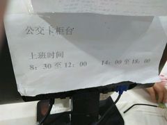 -中国电信(解放三路营业厅)