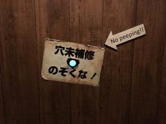 -东京塔海贼王主题公园