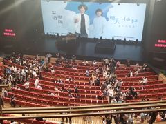 -交通银行前滩31演艺中心