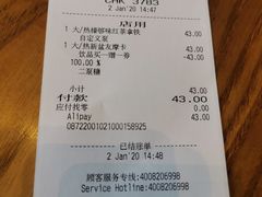 -星巴克臻选(宁波天一广场店)