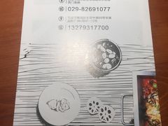 -鱼谦脆皮烤鱼(华阳城店)