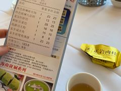 -龙宝轩(坦洲店)