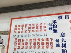 -维记咖啡粉面(福荣街店)