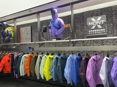 -凯乐石KAILAS(万国奥特莱斯店)