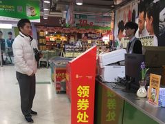 -华润万家(天河东店)