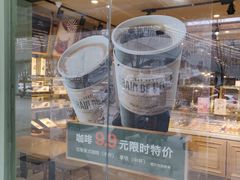 -多乐之日(富力城店)