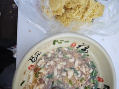 -原掩骨会饶阳豆腐脑总店