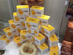 -好利来(东四店)