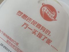 -子午路张记肉夹馍(翠华路店)