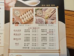 -东方饺子王(新阳路店)